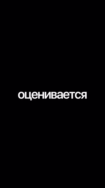 Пример монтажа 6